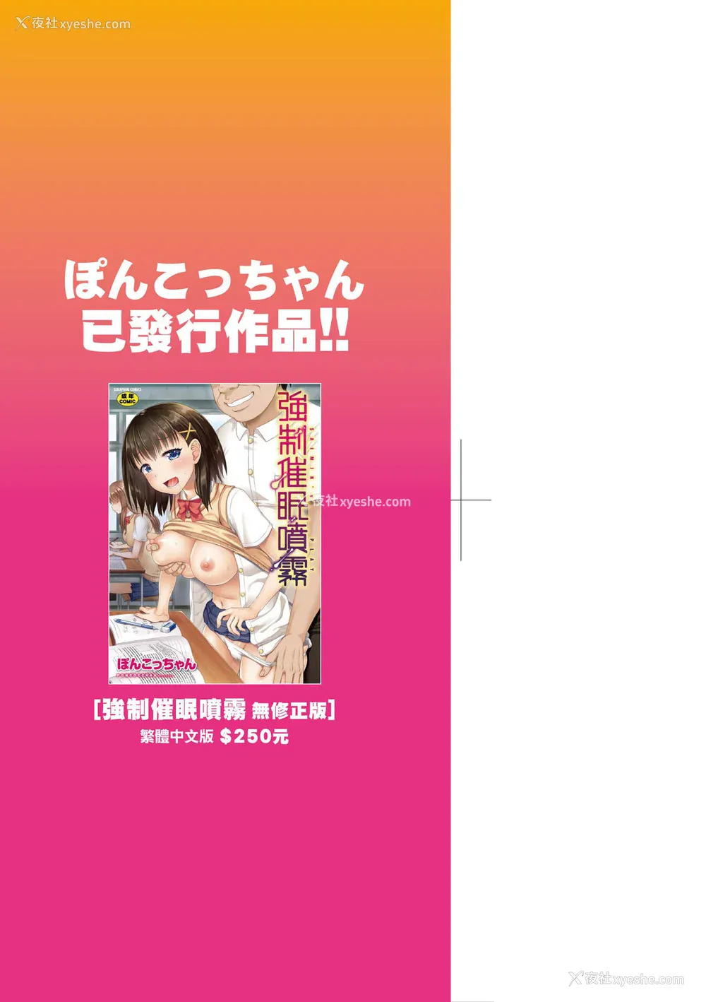 3P - [ぽんこっちゃん] やらしい気分になるアプリ♡ 姉と俺と妹と [DL版] [膜穿棒无修化]