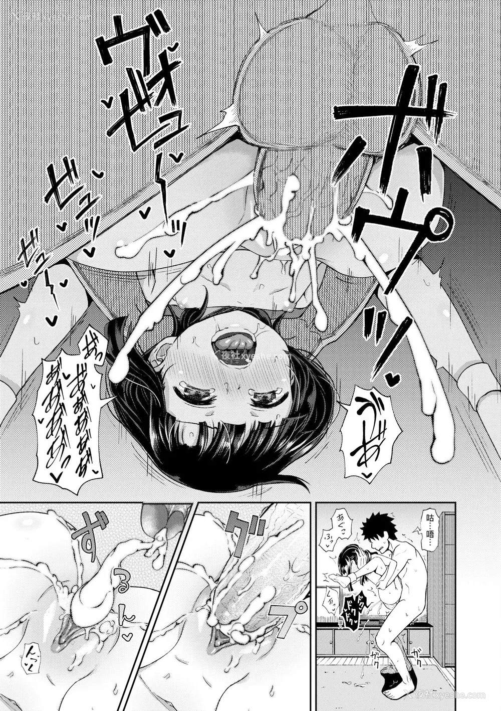 57P - [ぽんこっちゃん] やらしい気分になるアプリ♡ 姉と俺と妹と [DL版] [膜穿棒无修化]