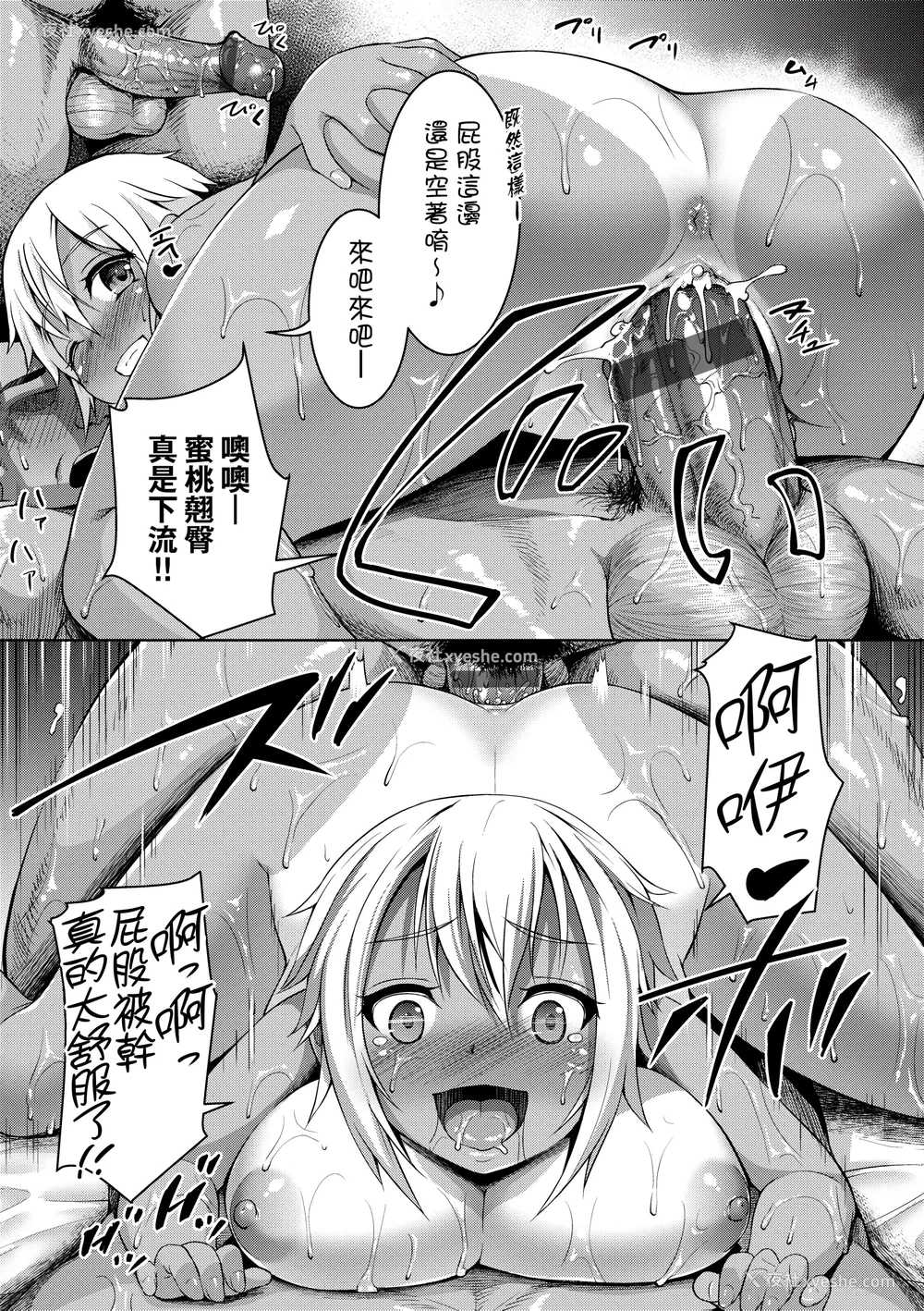 154P - [しょうさん坊主] Smiley PiXies〜JSアイドル达は夜も买われる〜｜SmileyPiXies～JS少女偶像们的深夜秘蜜营业～ [中国翻訳] [DL版]