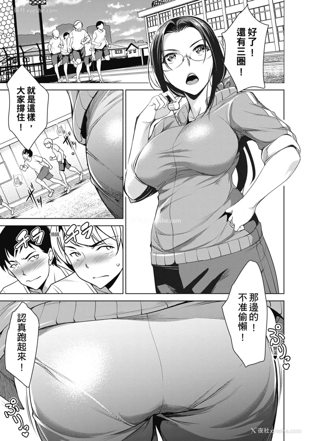 53P - [天乃一水] 色欲の系谱 母も姉も妹も [中国翻訳]