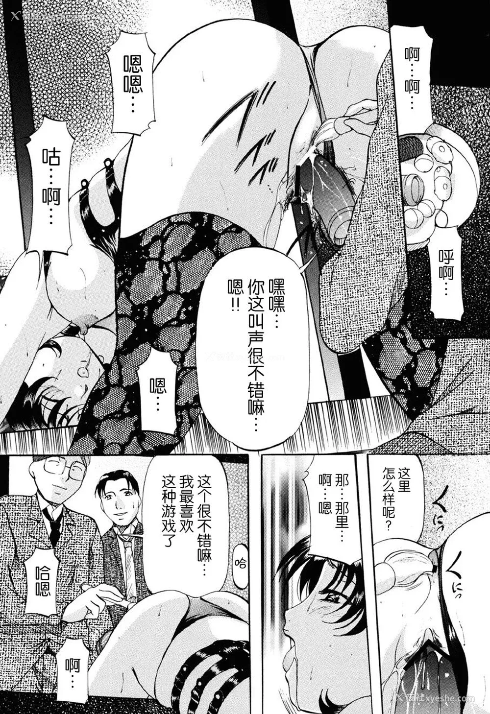 126P - [鬼姫] 密室监禁调教 [海豚之涌众筹汉化] [DL版]