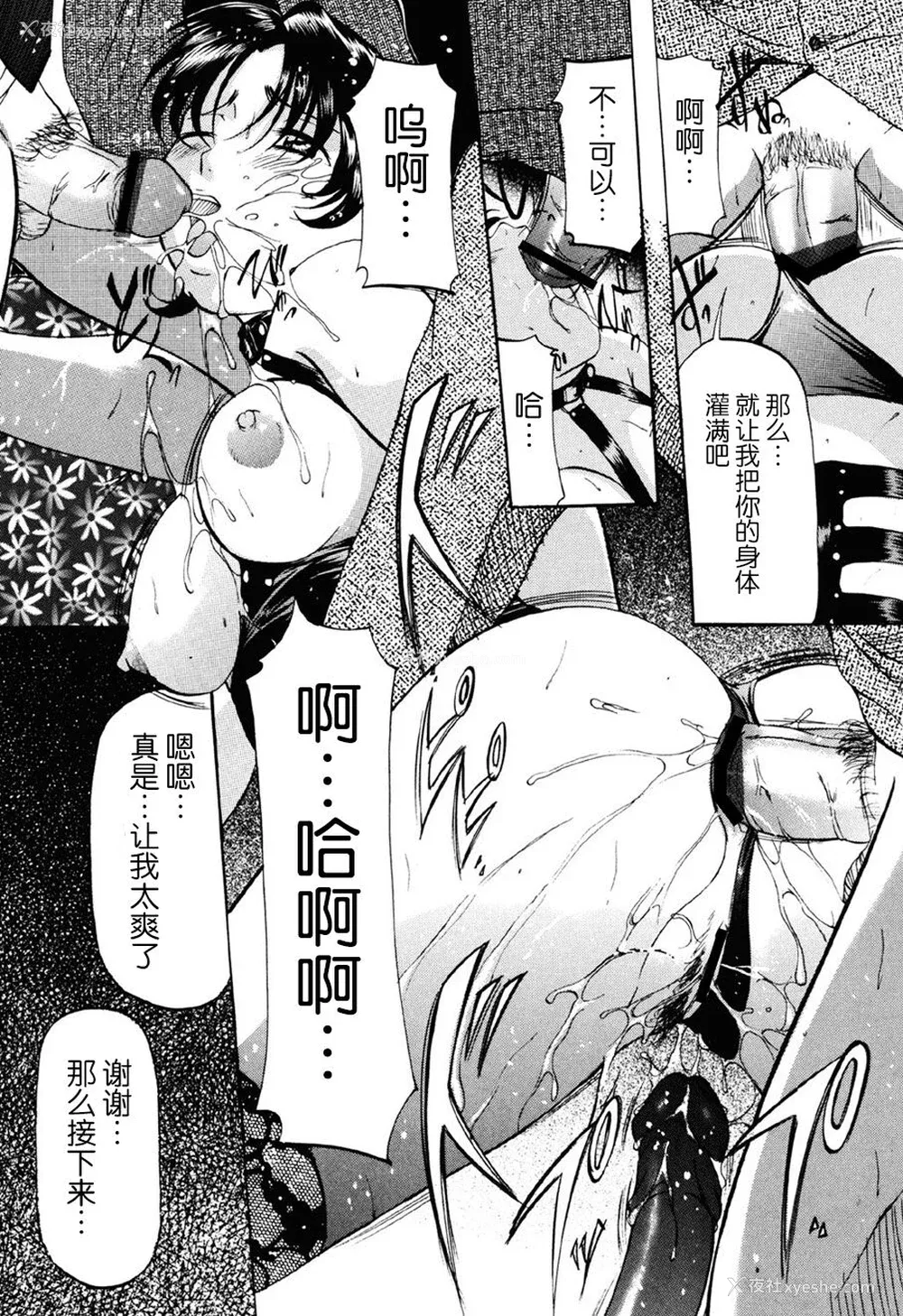 130P - [鬼姫] 密室监禁调教 [海豚之涌众筹汉化] [DL版]