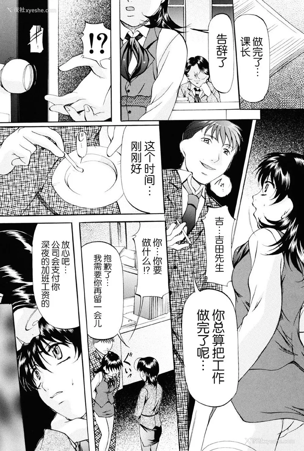 135P - [鬼姫] 密室监禁调教 [海豚之涌众筹汉化] [DL版]