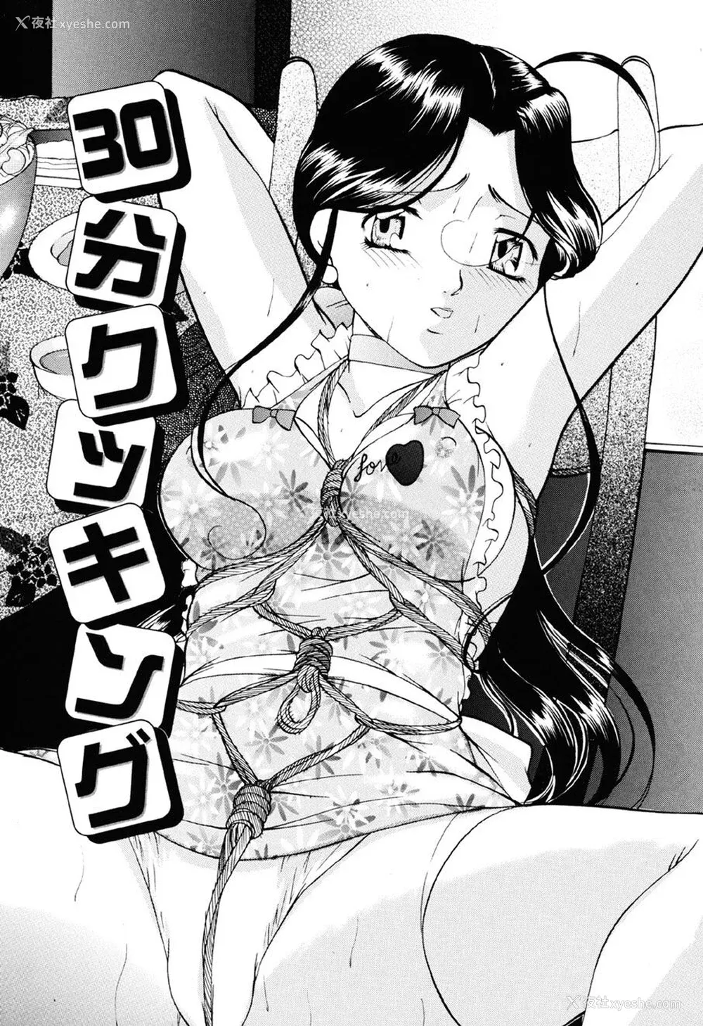 22P - [鬼姫] 密室监禁调教 [海豚之涌众筹汉化] [DL版]