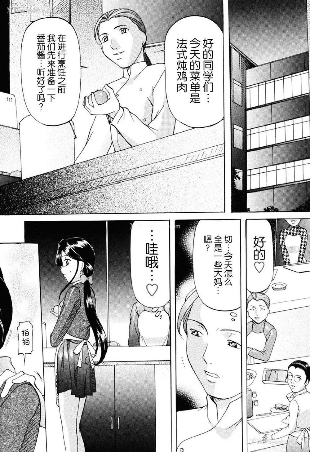 23P - [鬼姫] 密室监禁调教 [海豚之涌众筹汉化] [DL版]