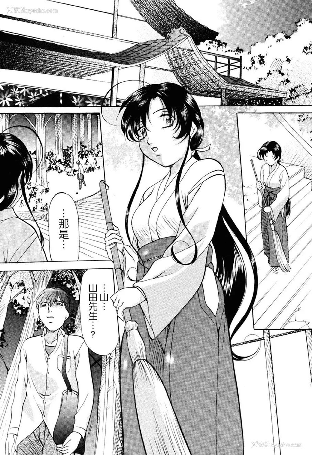55P - [鬼姫] 密室监禁调教 [海豚之涌众筹汉化] [DL版]
