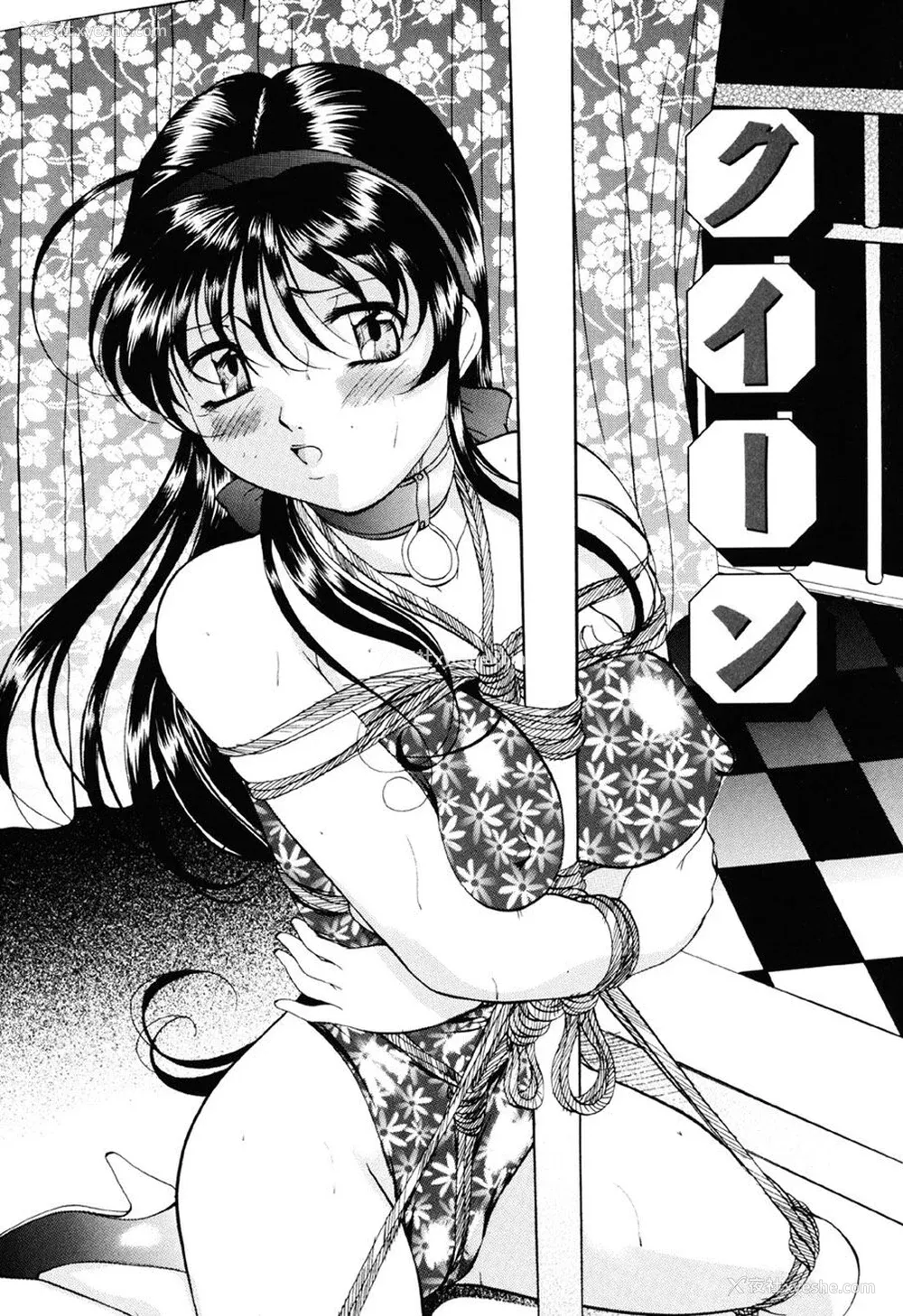 7P - [鬼姫] 密室监禁调教 [海豚之涌众筹汉化] [DL版]