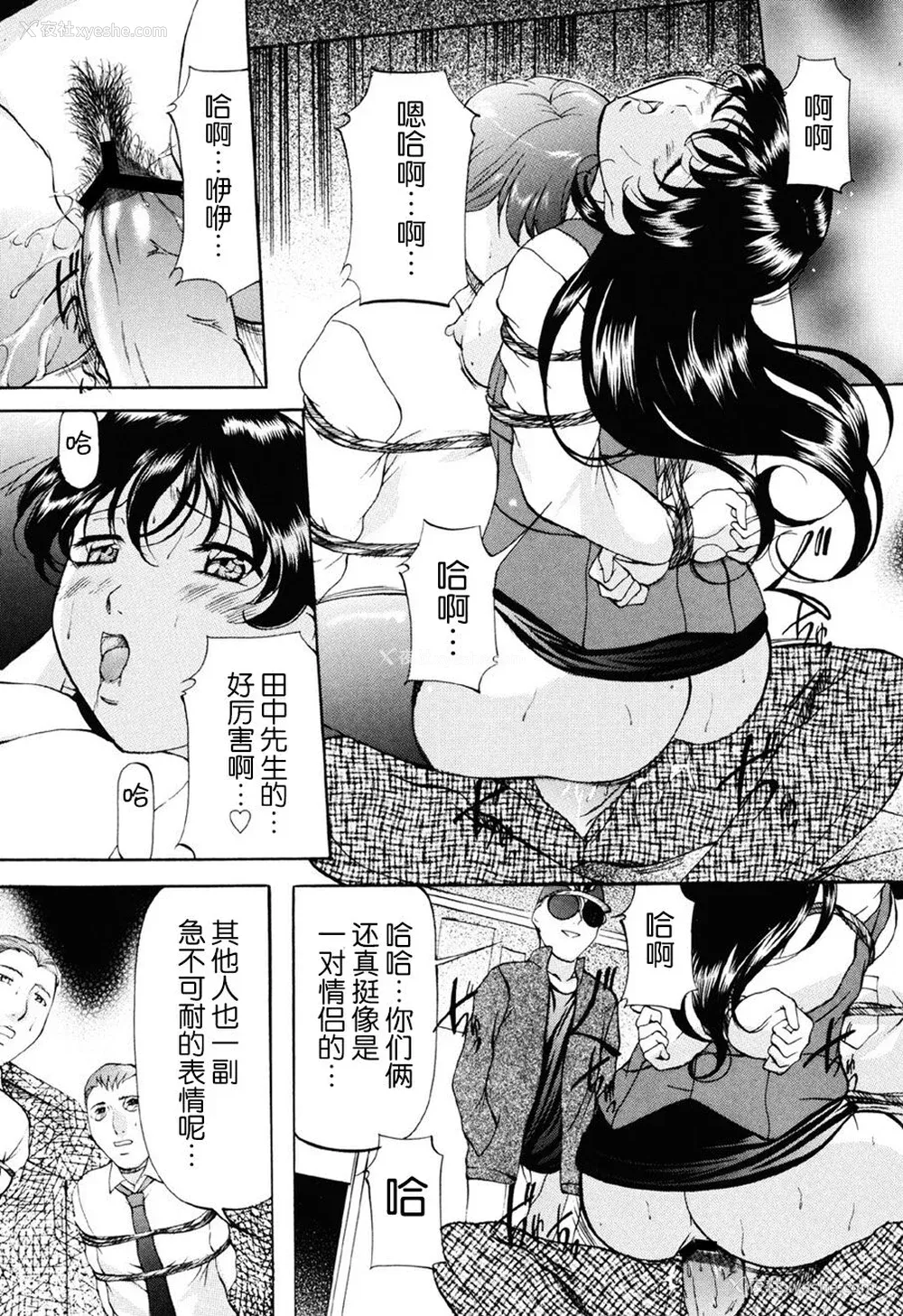 83P - [鬼姫] 密室监禁调教 [海豚之涌众筹汉化] [DL版]
