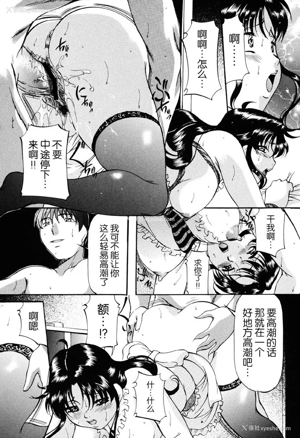 99P - [鬼姫] 密室监禁调教 [海豚之涌众筹汉化] [DL版]