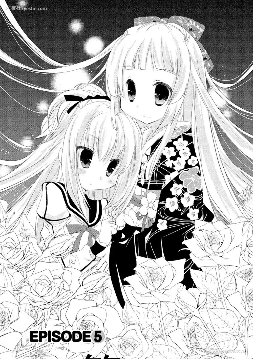 104P - ドラクリオット！ ＨＯＮＥＹ！ [想舔羽月的jio组 汉化] [DL版]