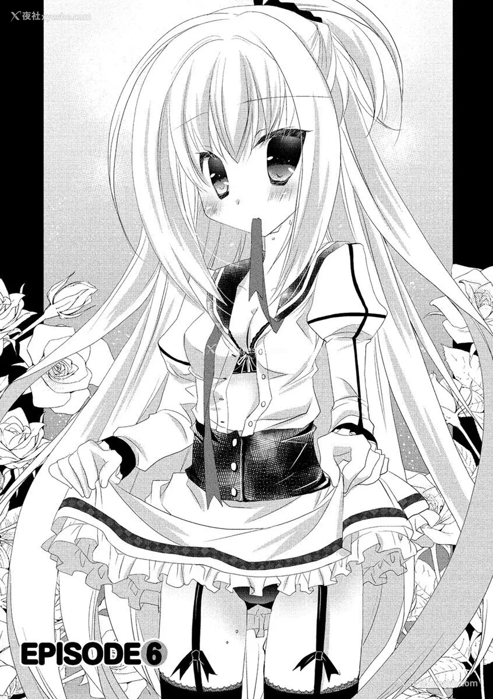 128P - ドラクリオット！ ＨＯＮＥＹ！ [想舔羽月的jio组 汉化] [DL版]