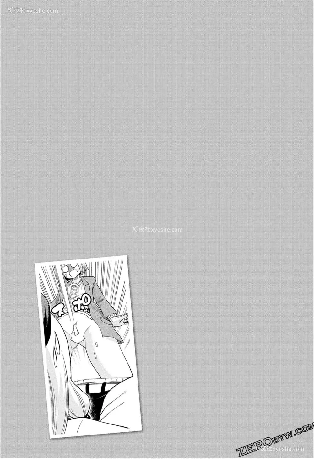 107P - [苏募ロウ] なんでここに先生が！｜为什么老师会在这里！？_09卷