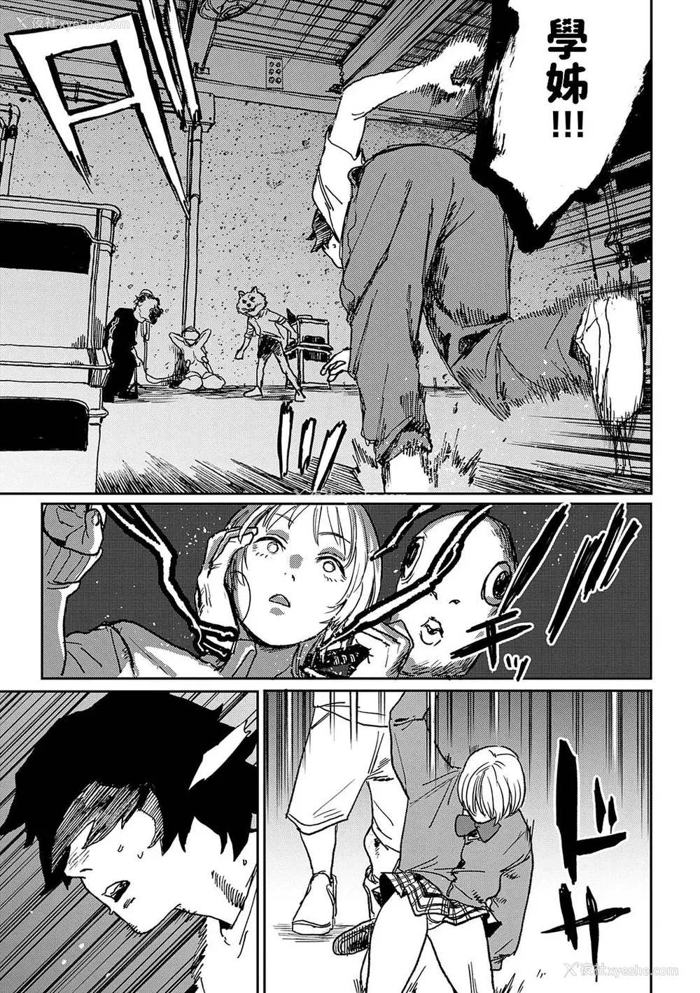 141P - [研そうげん] BETTER THAN SEX [dadada12386汉化,透明黑条重嵌] [DL版]