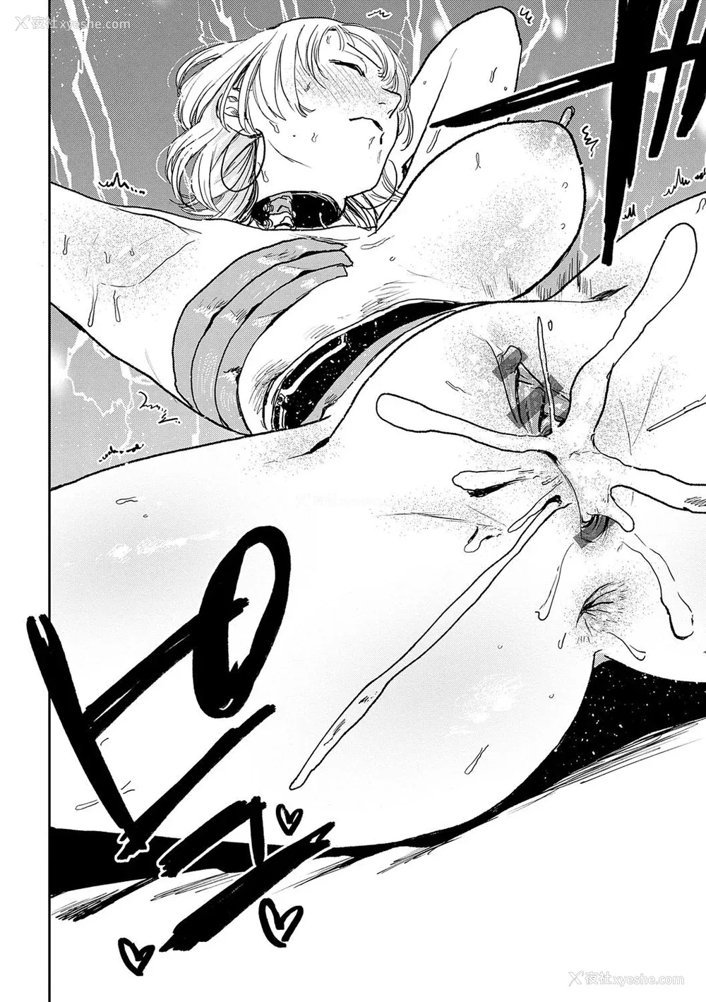 176P - [研そうげん] BETTER THAN SEX [dadada12386汉化,透明黑条重嵌] [DL版]