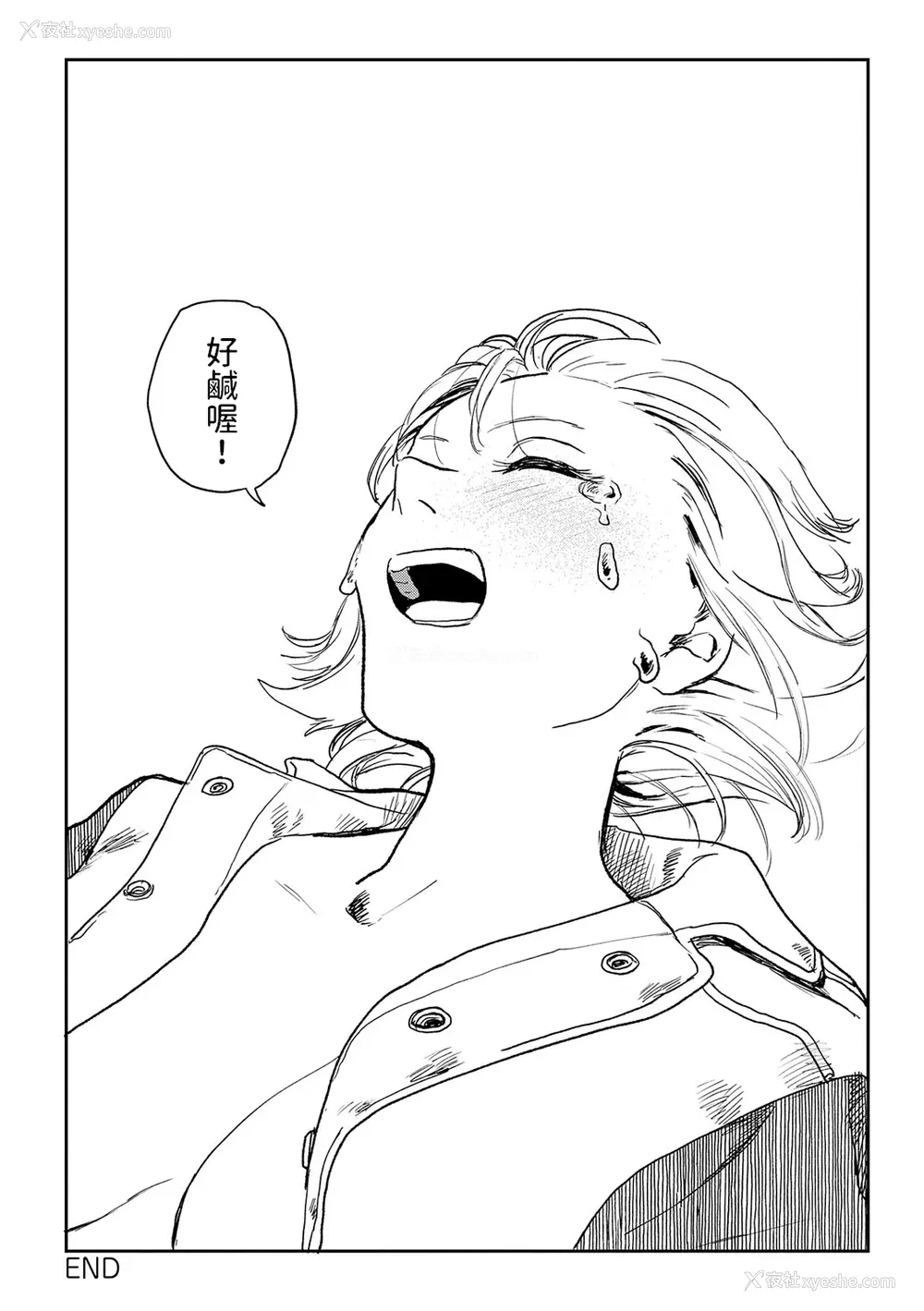 180P - [研そうげん] BETTER THAN SEX [dadada12386汉化,透明黑条重嵌] [DL版]