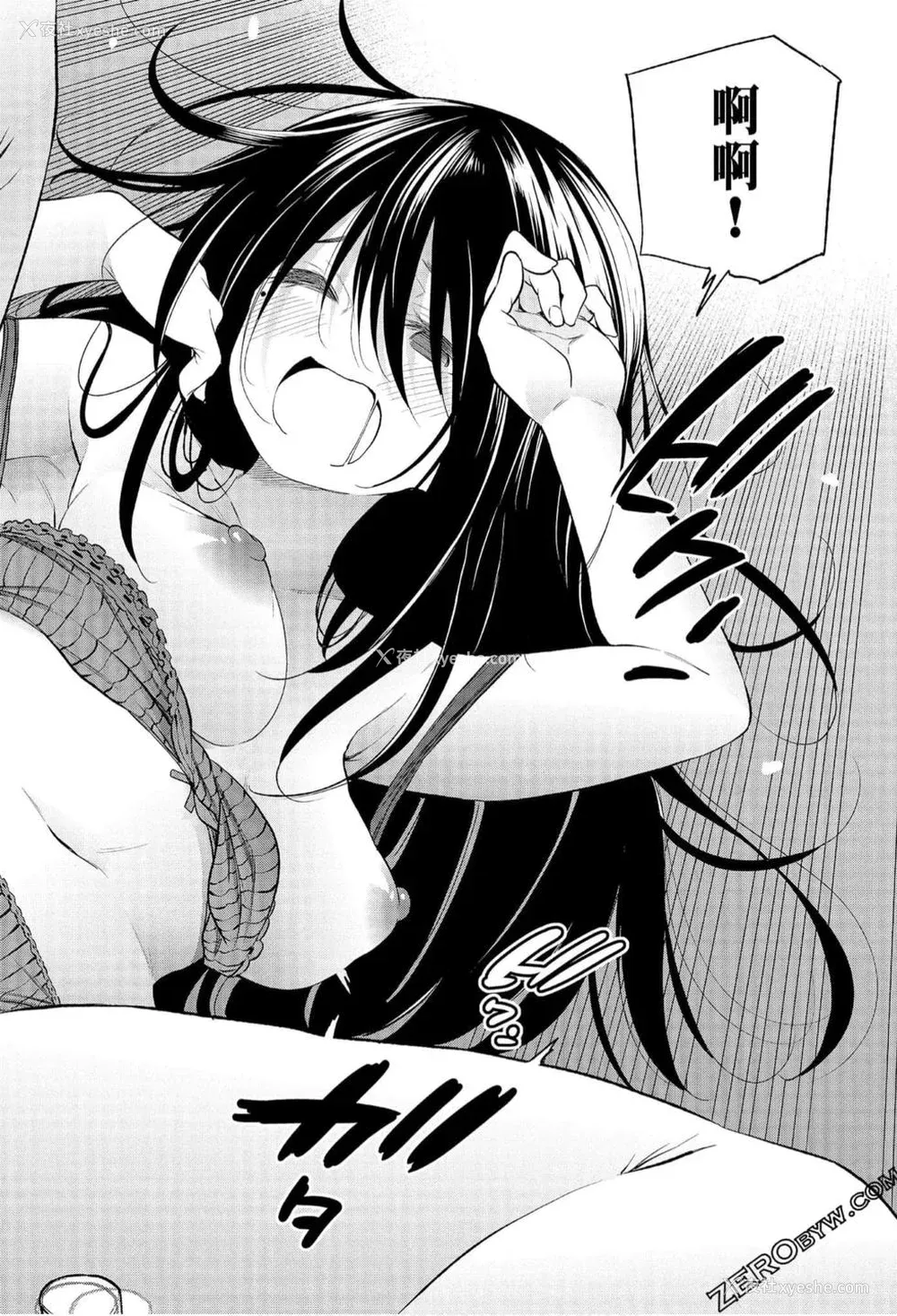 115P - [苏募ロウ] なんでここに先生が！｜为什么老师会在这里！？_06卷