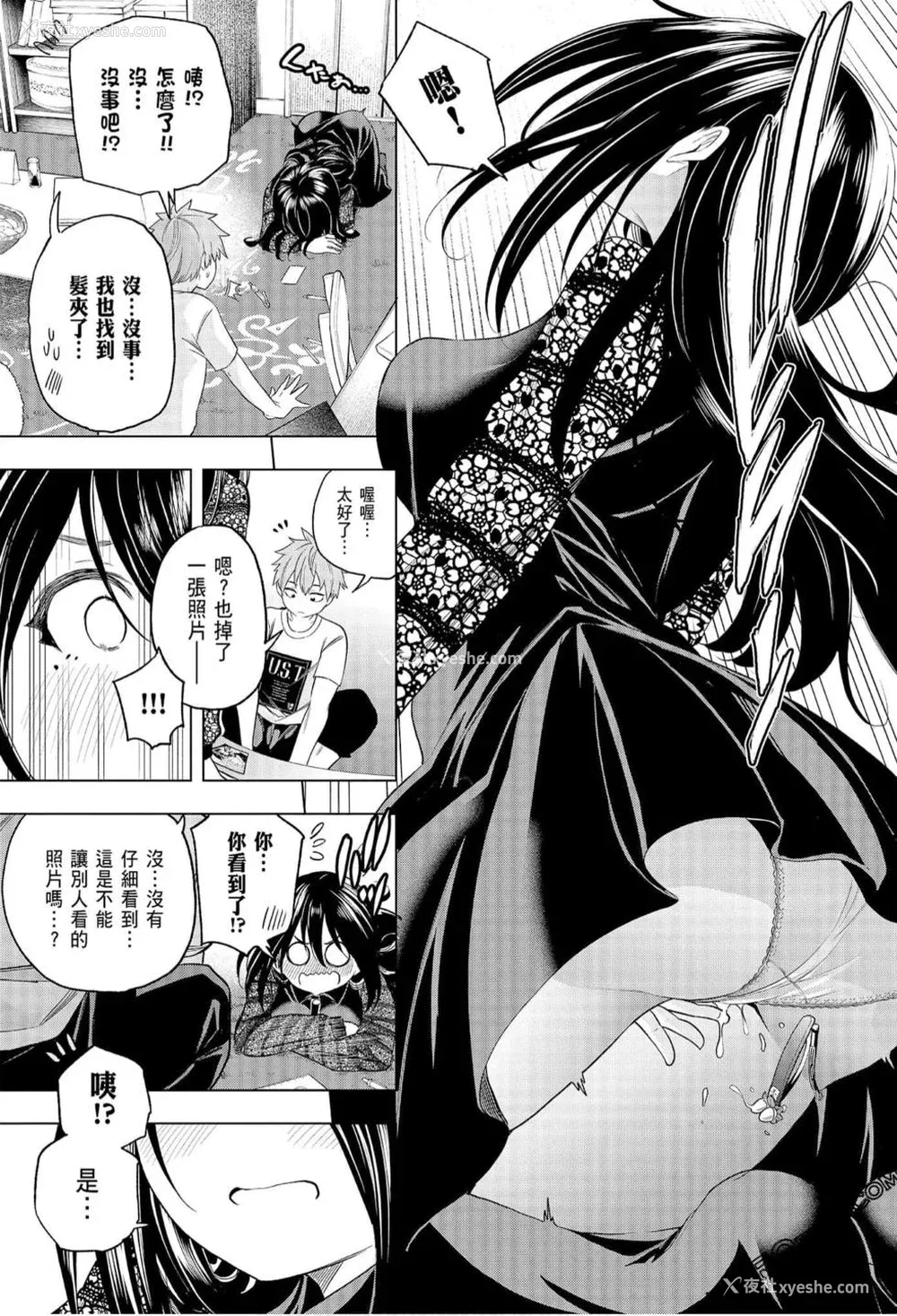 147P - [苏募ロウ] なんでここに先生が！｜为什么老师会在这里！？_06卷