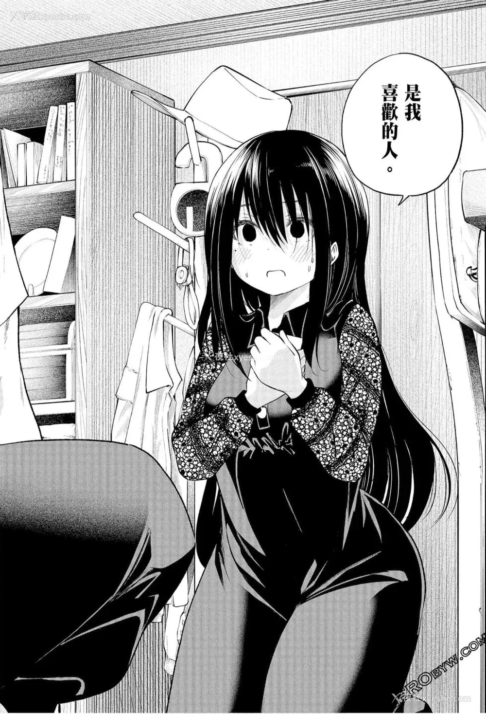 148P - [苏募ロウ] なんでここに先生が！｜为什么老师会在这里！？_06卷