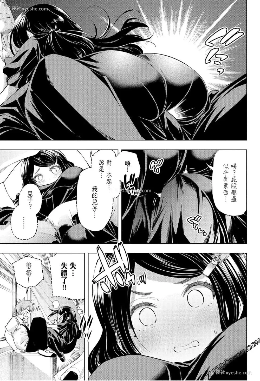 161P - [苏募ロウ] なんでここに先生が！｜为什么老师会在这里！？_06卷