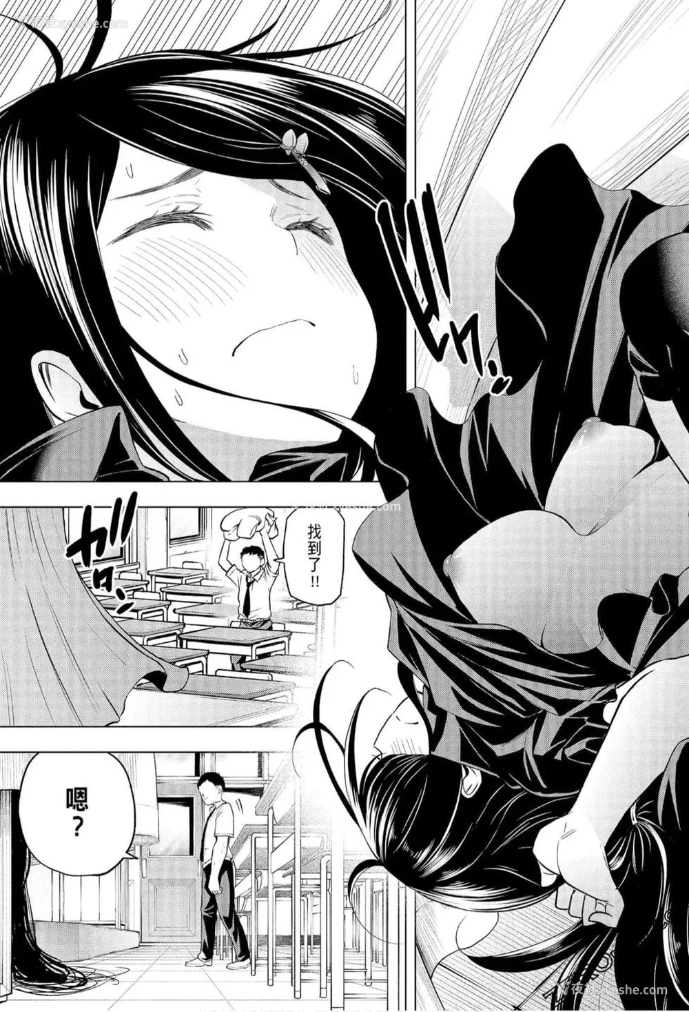 164P - [苏募ロウ] なんでここに先生が！｜为什么老师会在这里！？_06卷