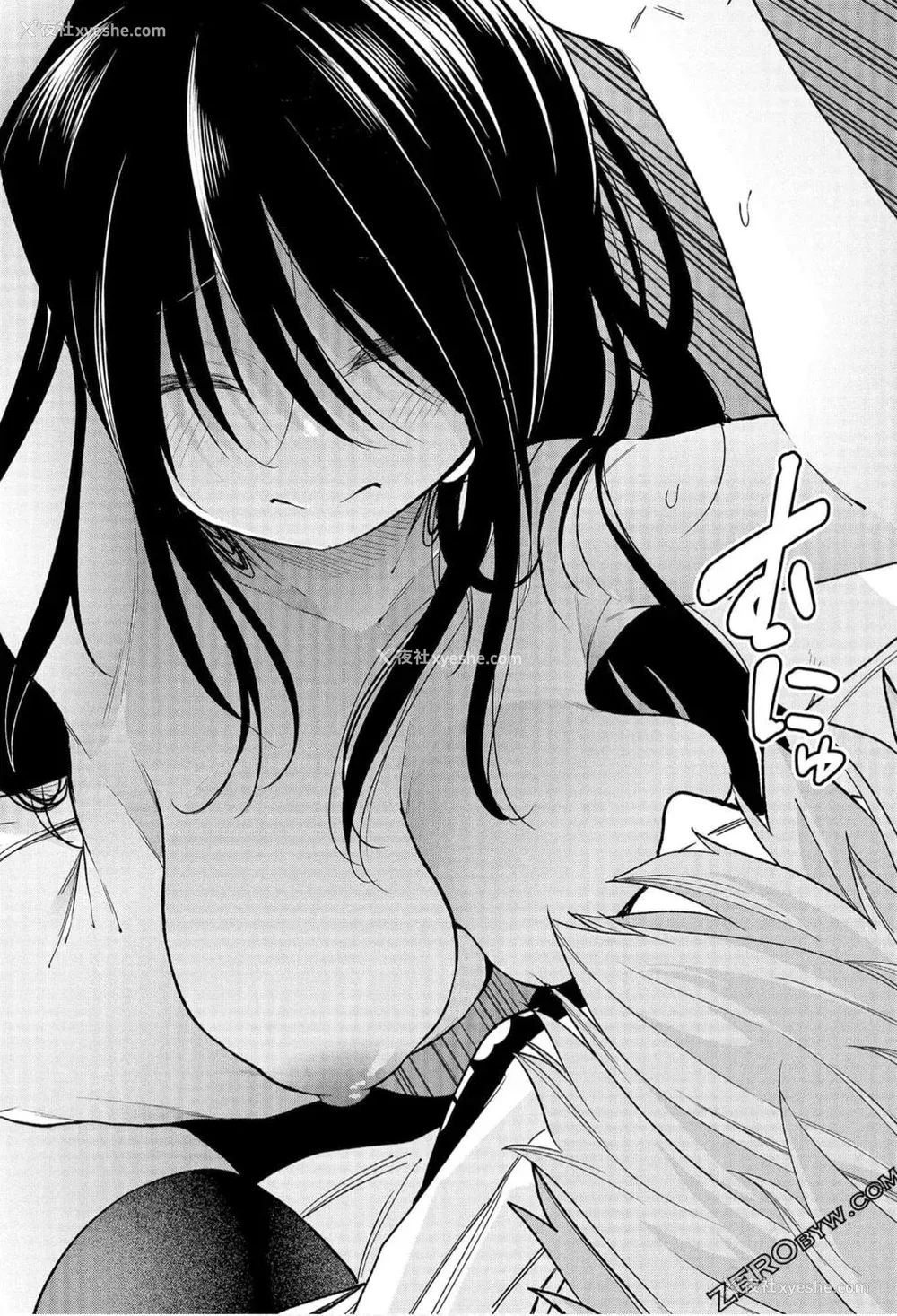 49P - [苏募ロウ] なんでここに先生が！｜为什么老师会在这里！？_06卷