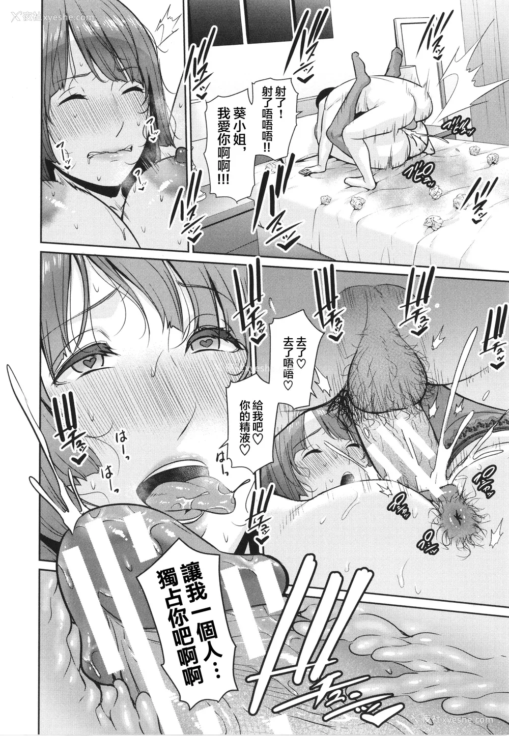 110P - [gonza] 続・友达の母亲 イラストカード [中国翻訳]