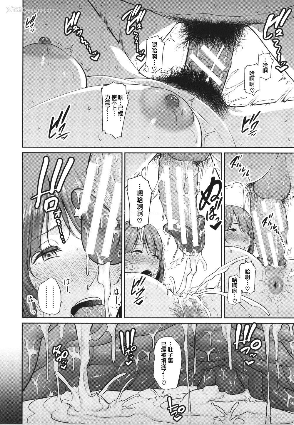 112P - [gonza] 続・友达の母亲 イラストカード [中国翻訳]