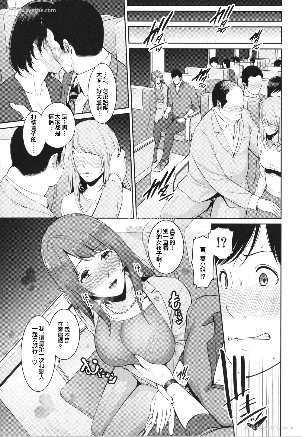 117P - [gonza] 続・友达の母亲 イラストカード [中国翻訳]