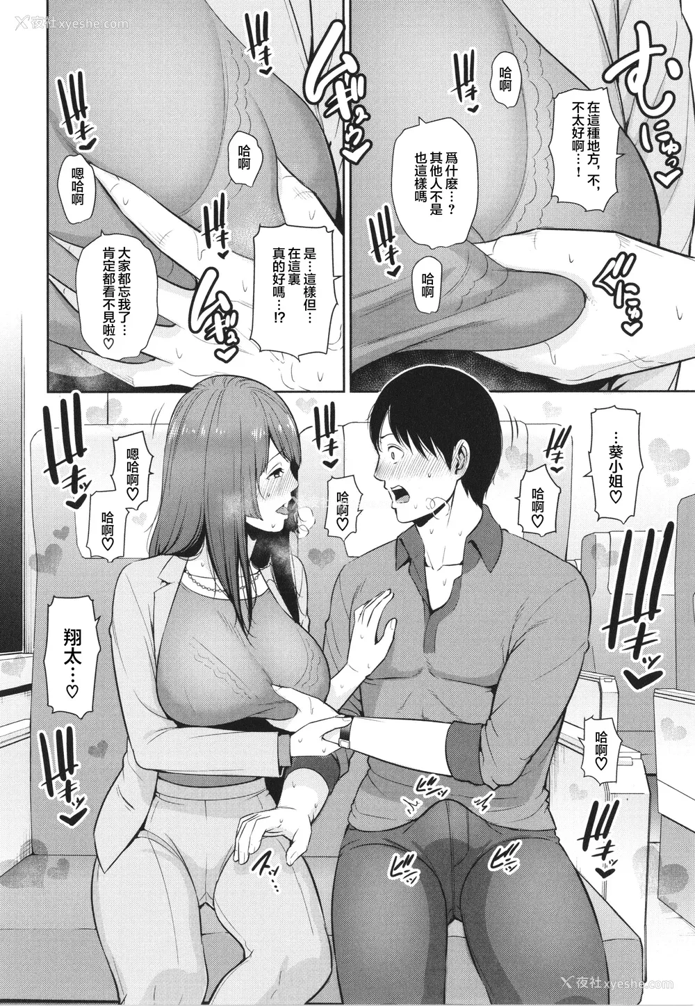 118P - [gonza] 続・友达の母亲 イラストカード [中国翻訳]