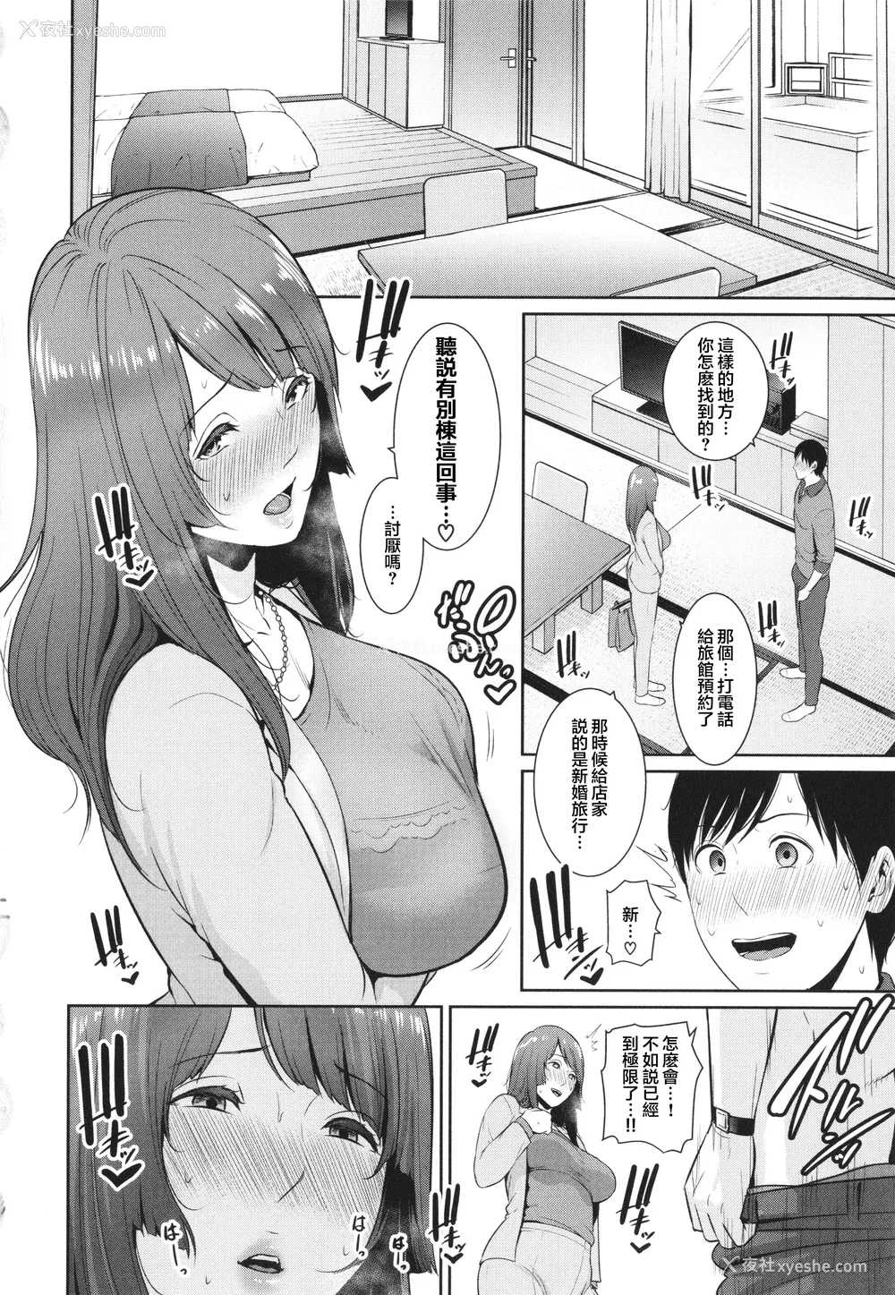 122P - [gonza] 続・友达の母亲 イラストカード [中国翻訳]