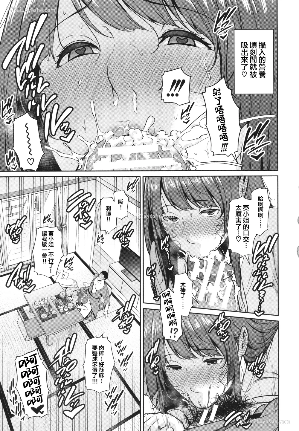 131P - [gonza] 続・友达の母亲 イラストカード [中国翻訳]