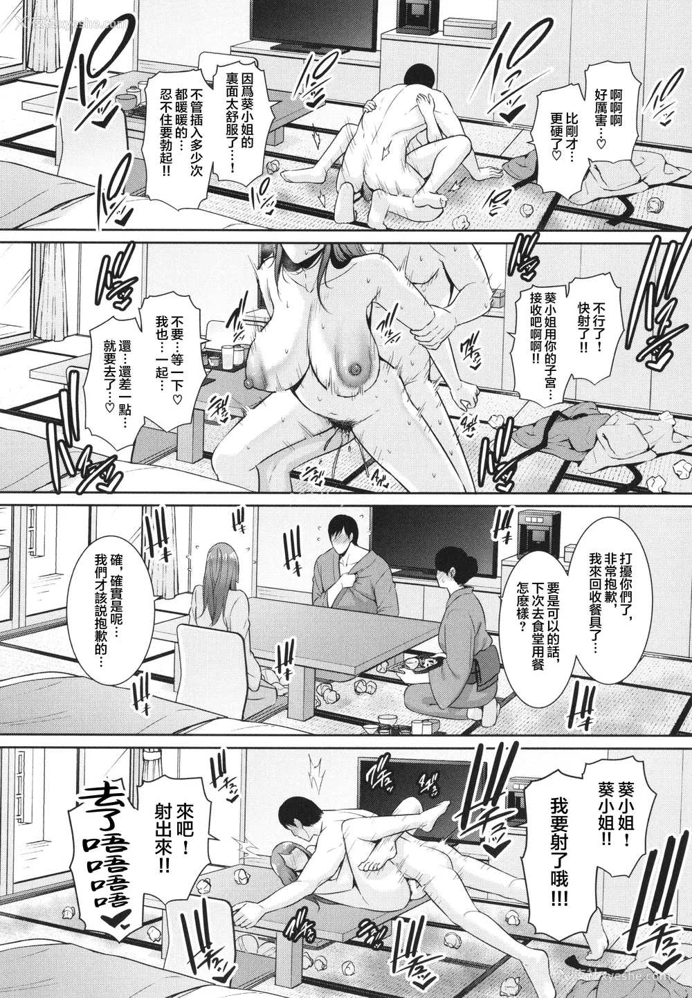 134P - [gonza] 続・友达の母亲 イラストカード [中国翻訳]