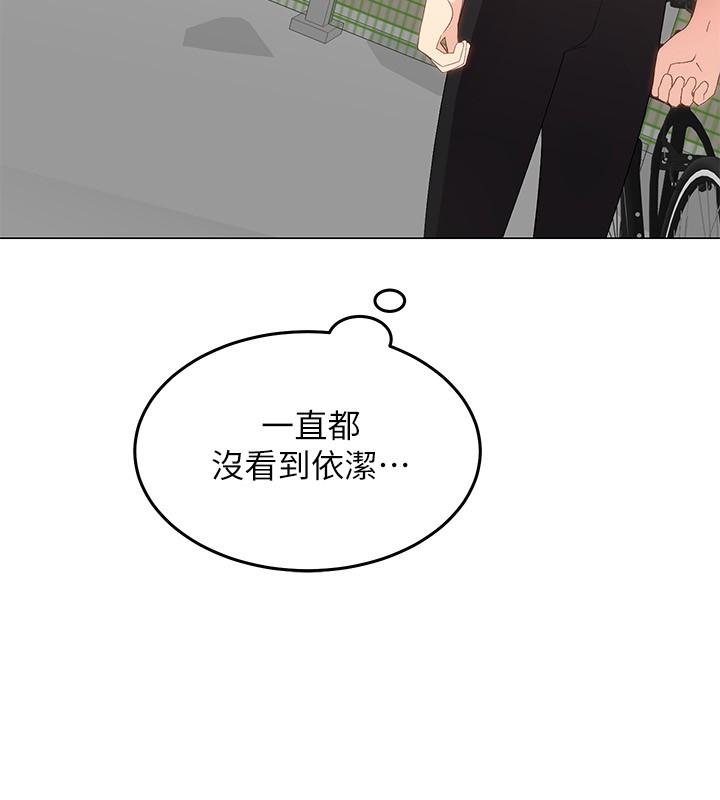 20P - 骑乘姿势预备~起!