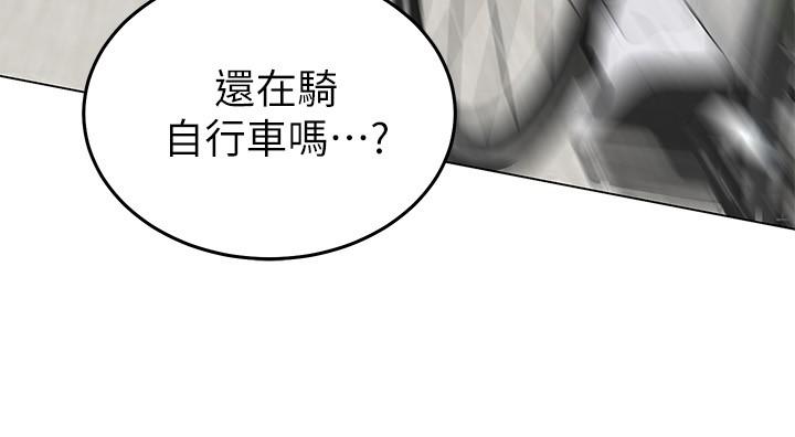 50P - 骑乘姿势预备~起!