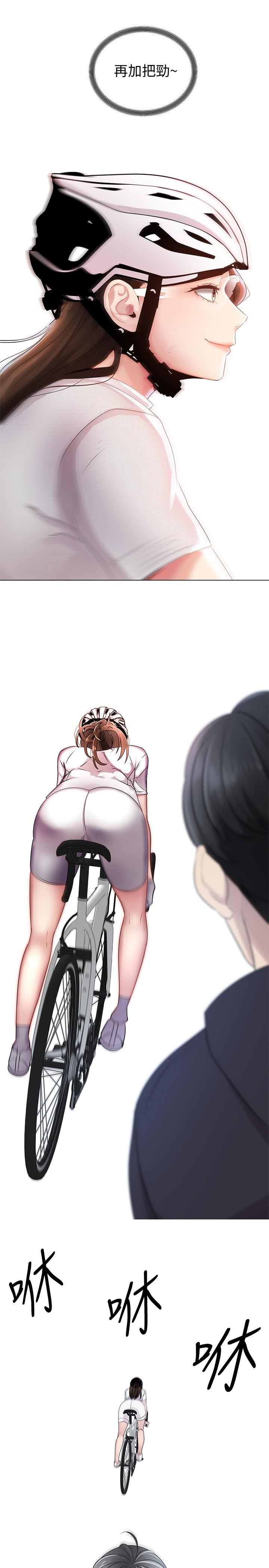 53P - 骑乘姿势预备~起!