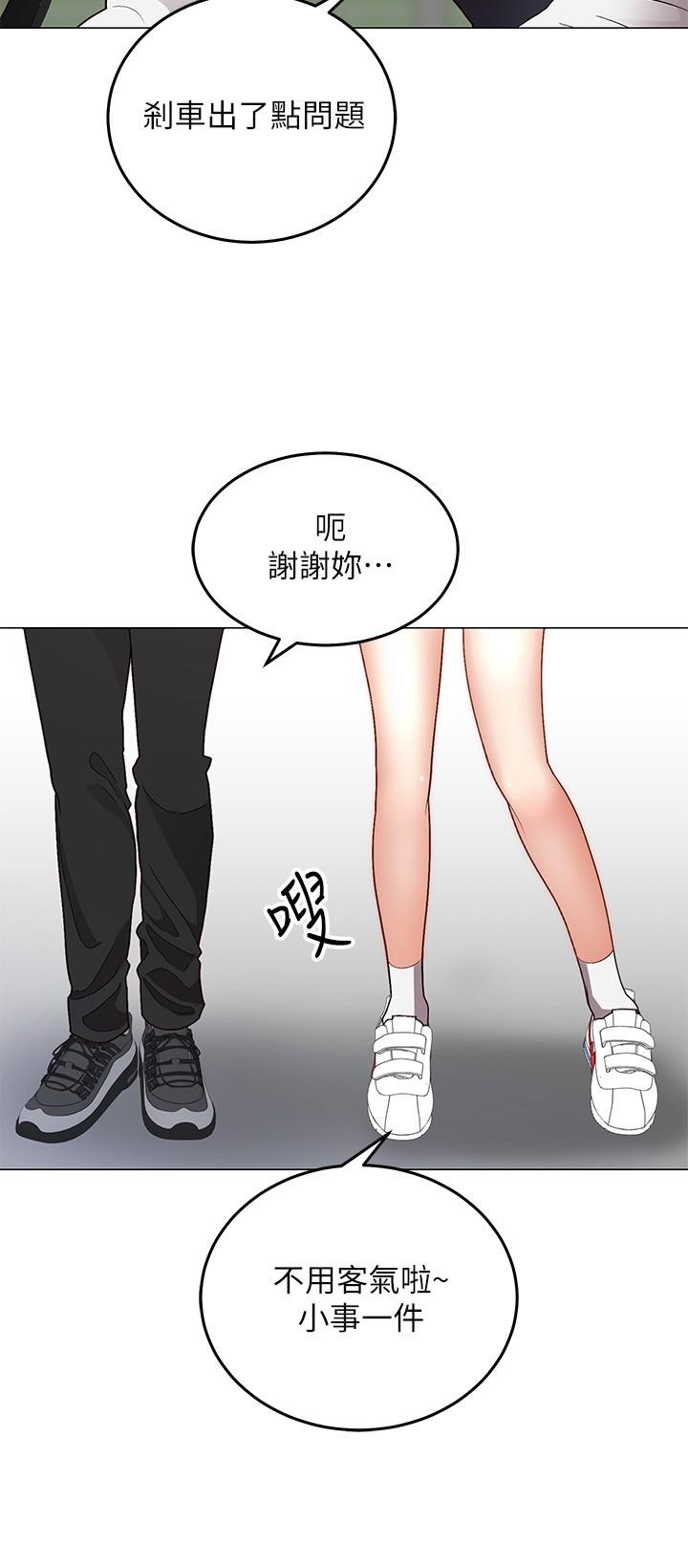 8P - 骑乘姿势预备~起!