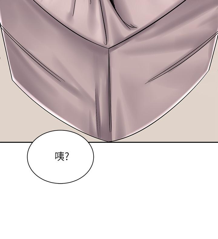 11P - 骑乘姿势预备~起!