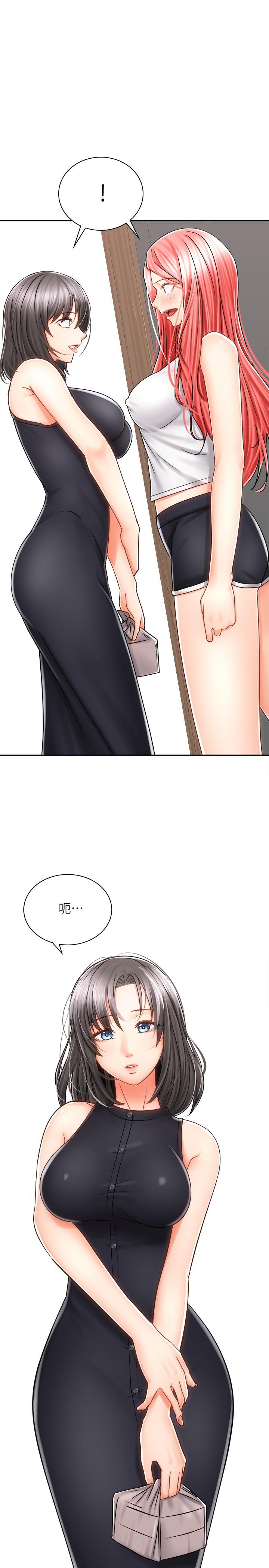 1P - 骑乘姿势预备~起!