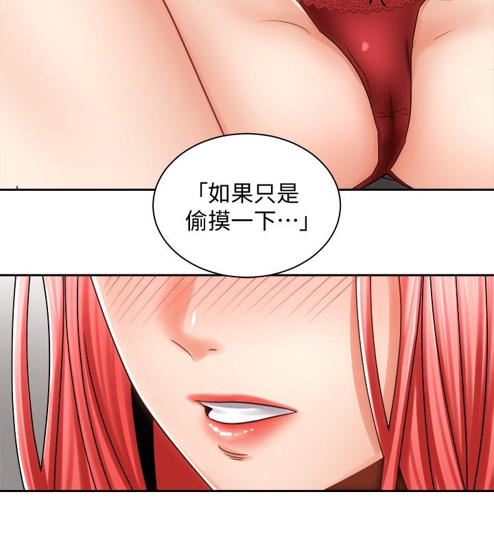 31P - 骑乘姿势预备~起!