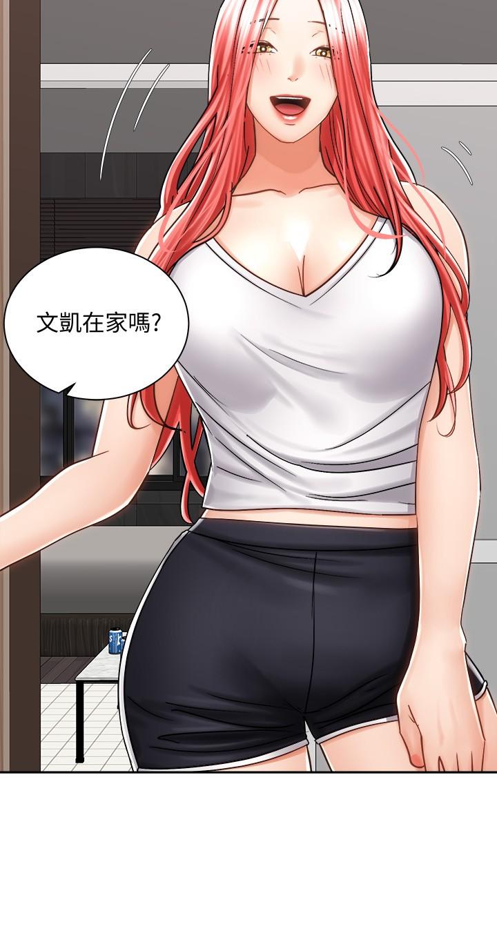 3P - 骑乘姿势预备~起!