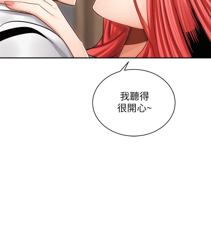 11P - 骑乘姿势预备~起!