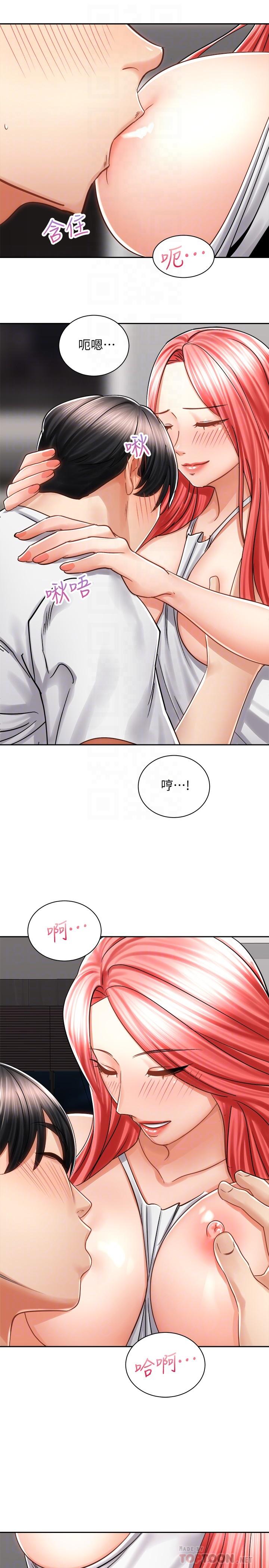 16P - 骑乘姿势预备~起!