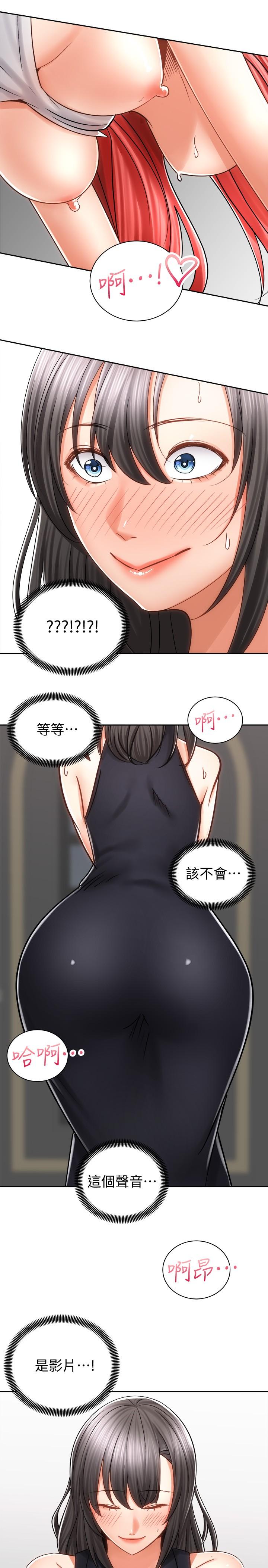 38P - 骑乘姿势预备~起!