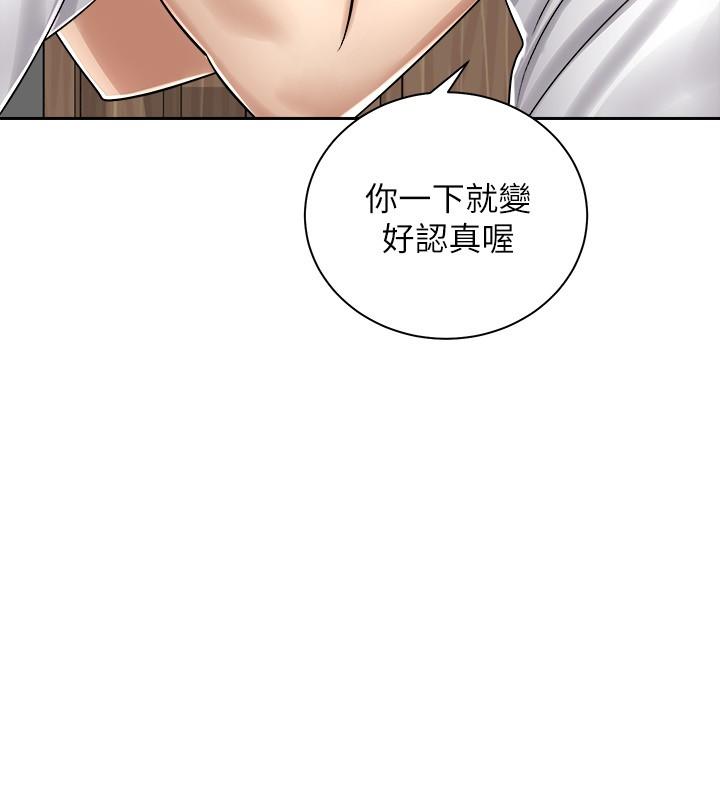 7P - 骑乘姿势预备~起!