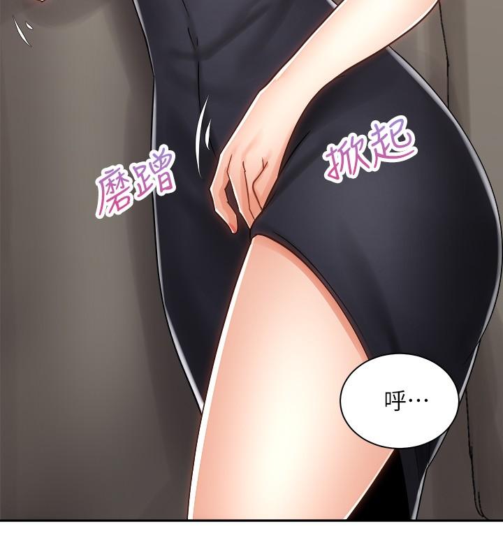 28P - 骑乘姿势预备~起!