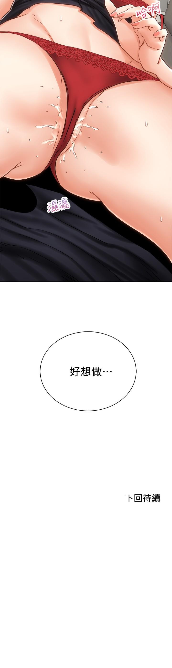 39P - 骑乘姿势预备~起!