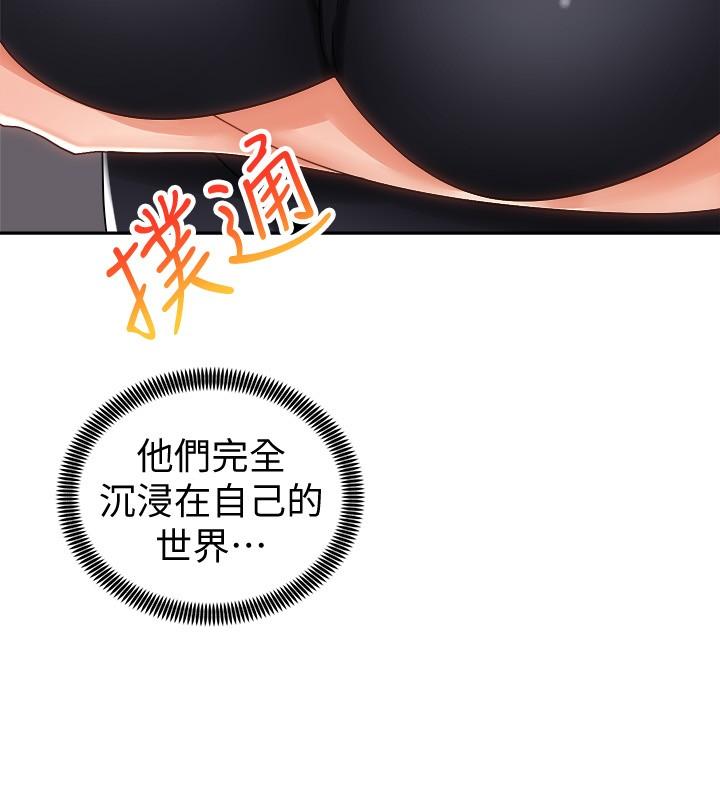 9P - 骑乘姿势预备~起!