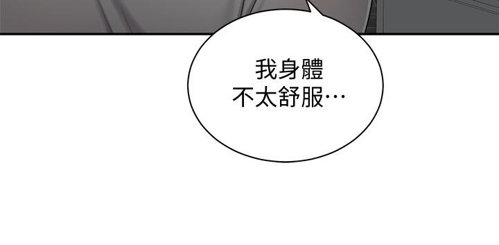 32P - 骑乘姿势预备~起!