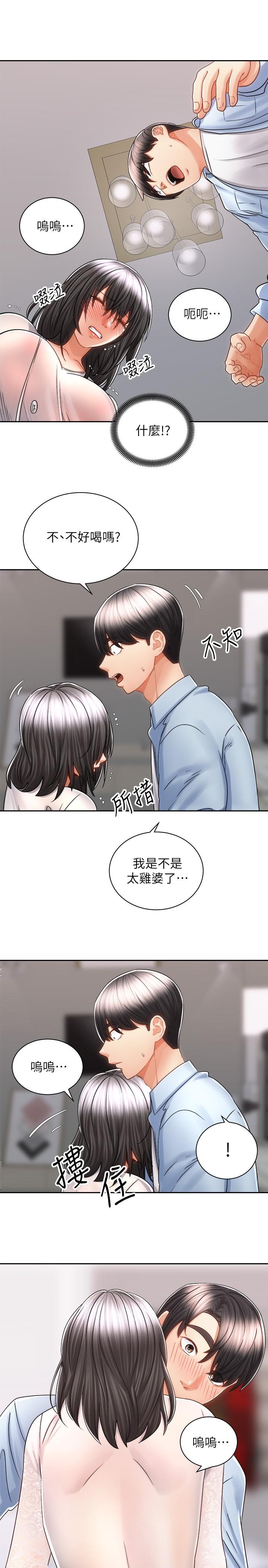27P - 骑乘姿势预备~起!
