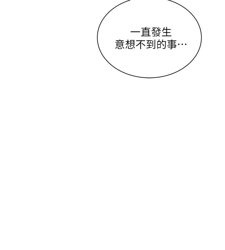 34P - 骑乘姿势预备~起!